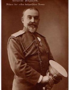 Kliment Boyadzhiev