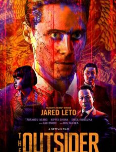 The Outsider