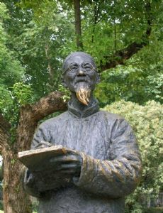 Huang Binhong