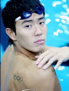 Sung Min (swimmer)