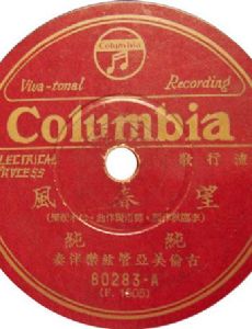 Lee Lim-chhiu
