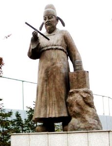 Jang Yeong-sil