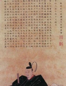 Hachisuka Shigeyoshi