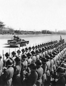10th anniversary of the People's Republic of China