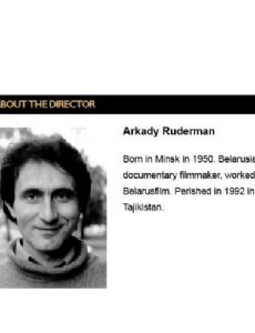Arcady Ruderman
