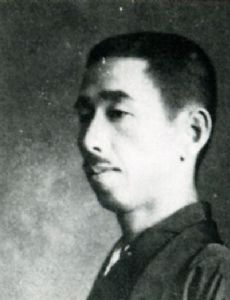Kinoshita Rigen