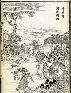 Chronicles of the Eastern Zhou Kingdoms