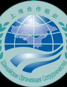Shanghai Cooperation Organisation