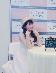 Akari Yoshida
