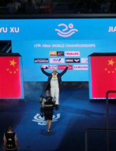 Xu Jiayu