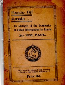 William Paul (British politician)