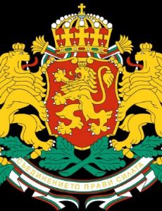 Constitution of Bulgaria