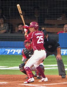 Kazuki Tanaka (baseball)
