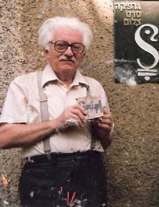 Joseph Bau