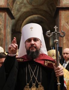Epiphanius I of Ukraine