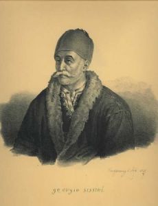 Georgios Sisinis