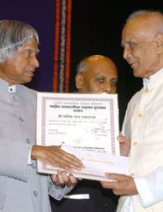 Rabindra Nath Upadhyay