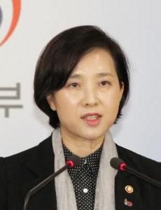 Yoo Eun-hae