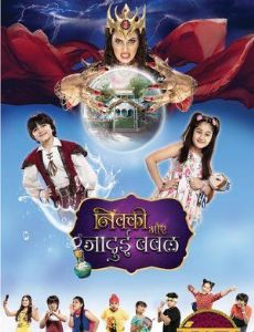 Nikki Aur Jadui Bubble