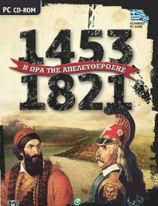 1453–1821: The Coming of Liberation