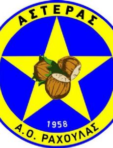 Asteras Rahoulas