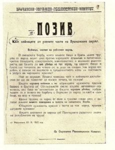September Uprising