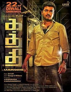 Kaththi