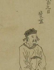 Pei Xuan (Water Margin)