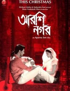 Arshinagar