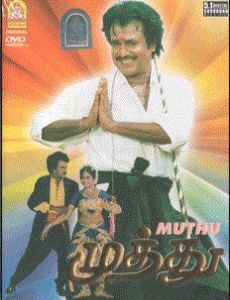 Muthu