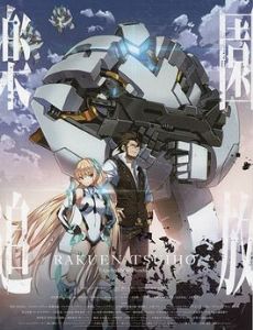 Expelled from Paradise
