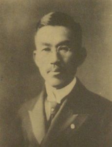 Chūichi Ariyoshi
