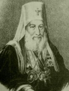 Eugene Bolkhovitinov