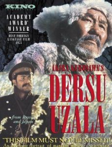 Dersu Uzala