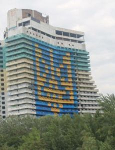 Parus Hotel, Dnipro