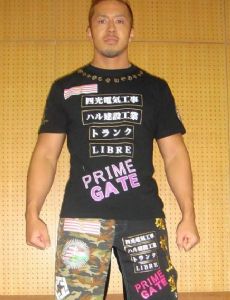 Makoto Uehara