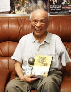 Shigeru Mizuki