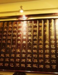 Bianyifang
