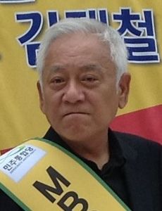 Kim Han-gil
