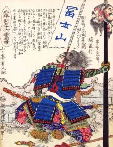 Ban Naoyuki