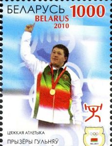 Andrei Aramnau