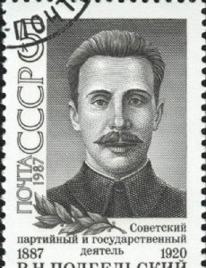 Vadim Podbelsky