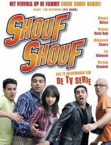 Shouf shouf!
