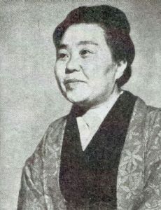 Hirabayashi Taiko