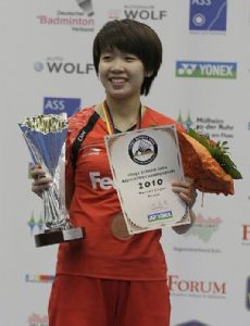 Wang Xin