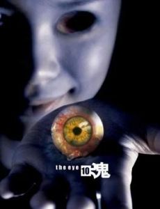 The Eye 10