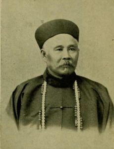 Goo Kim Fui