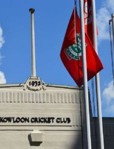 Kowloon Cricket Club