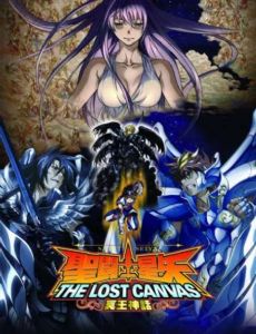 Seinto Seiya: The Lost Canvas - Meio Shinwa