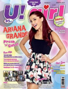 U Girl Magazine Greece March 14 Famousfix Com